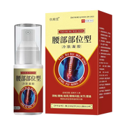 APGAR - Spray de Soins Lombaires Premium 🌟